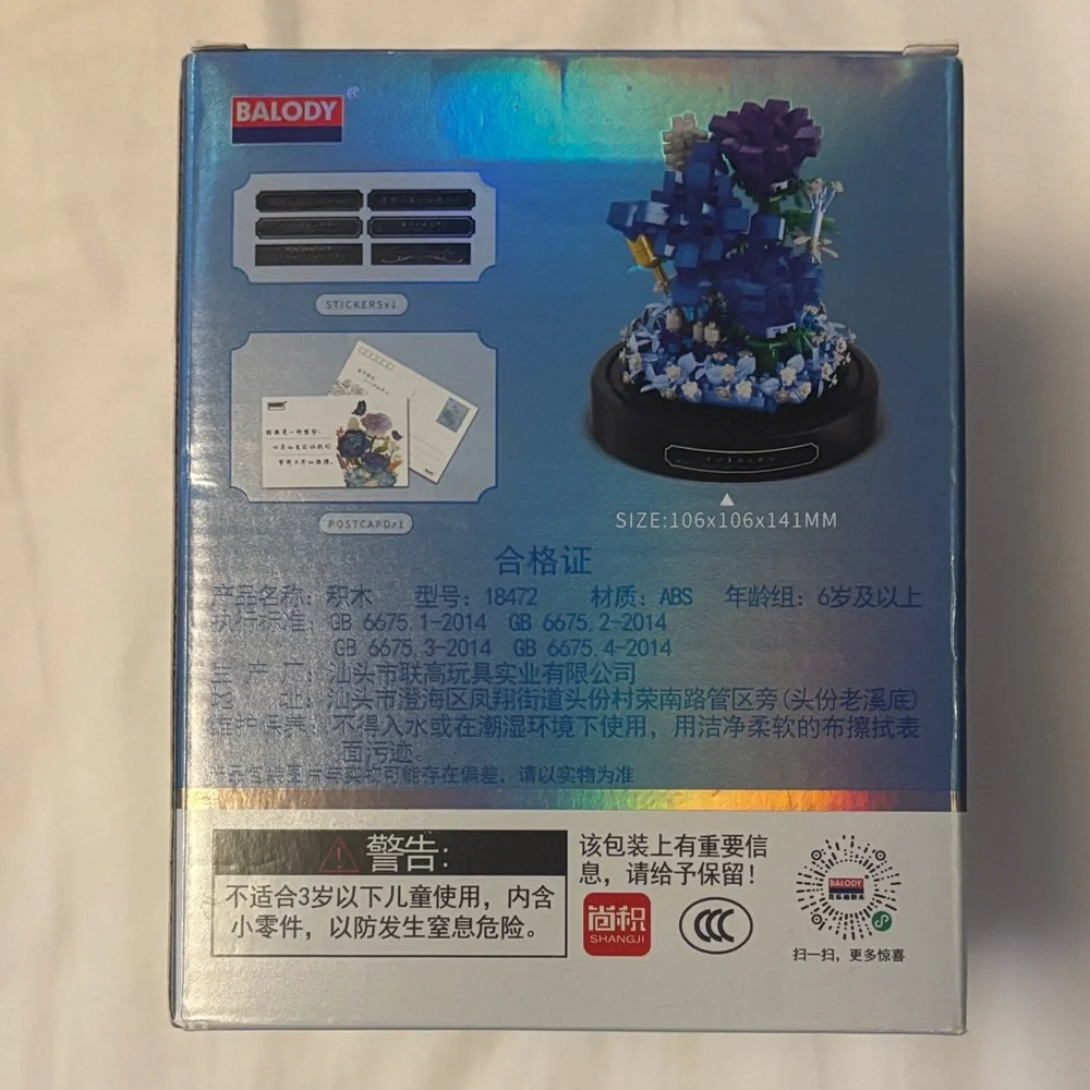 Blue and Purple Flower Building Set